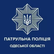 Патрульна поліція Одеської області