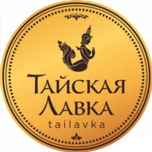 Тайская Лавка