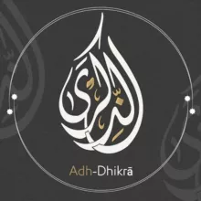 Adh-Dhikrā