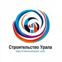 👷🚜Строительство Урала🌲