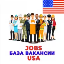 Работа в США⚡️BOOMERANG
