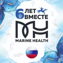Marine Health Россия