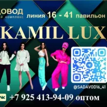 Олеся Прокофьева 16-41