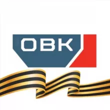 Объединенная Вагонная Компания (ОВК)