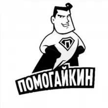 Чат Помогайкина