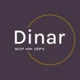 ኢህሳን የገበያ ማዕከል Ihsan Business Center