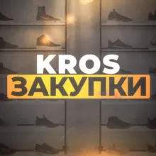 KROSOUD | Совместные закупки