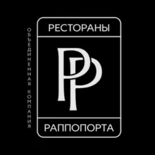 Рестораны Раппопорта