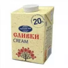 Щучинские СЛИВКИ
