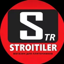 Mагазин для плиточников STROITILER Казань ул Ф. АМИРХАНА 69А т: 8 9600 50 43 79