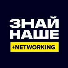 Вебинары по России для турагентов