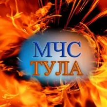 МЧС Тульской области