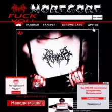 MOREGORE