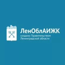 АО «ЛенОблАИЖК»-новости