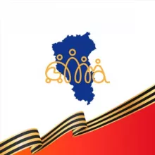 Министерство труда и соцзащиты Кузбасса
