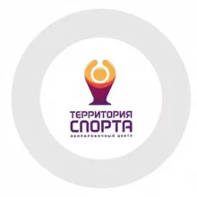 Спорт магазин "Территория спорта"⚽️🏐👟🥊🏒🥋🏀