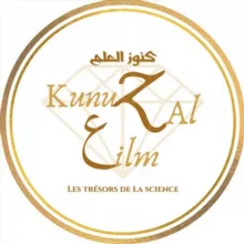 kunuz_al_3ilm
