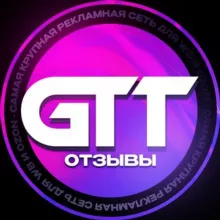 💜Отзывы о рекламе💙