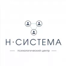 Детские психологи Центр Н.Система