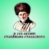 соронь фактит
