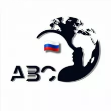ABC روسی