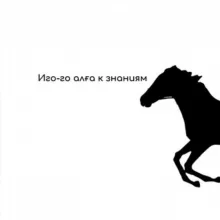 ВСЕМИРНАЯ ИСТОРИЯ | ЕНТ