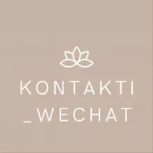 Продавцы Китая, прямые контакты Wechat