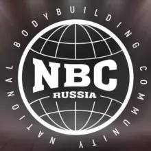 NBC | Федерация современного бодибилдинга и фитнеса в России | National Bodybuilding Community