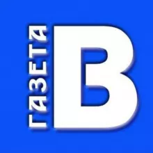 Газета "Вперёд" Шумерля