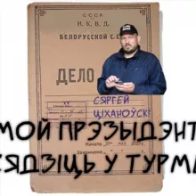 ОД СДЖ