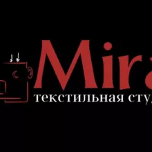 ТЕКСТИЛЬНО/ИНТЕРЬЕРНАЯ СТУДИЯ MIRA