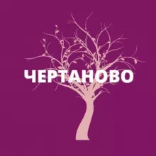 Чертаново Центральное