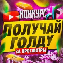 Nemajorniy - Youtube/TikTok