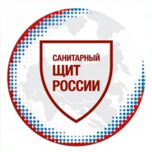 САНПРОСВЕТ