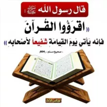 Tafsiir Al Quran🌷