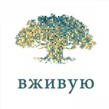 Толдот вживую