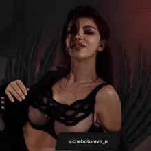 Черт🔞вка