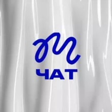 ВМЕСТЕ Чат