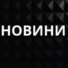 БАВОВНА 🇺🇦