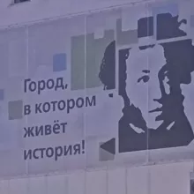 СТАВРОПОЛЬ | Старый город