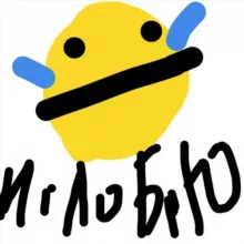 Заметки Иглобрюха