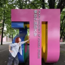 Мисс Японутость🤫