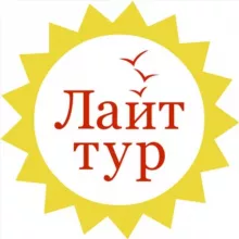 ЛАЙТ ТУР • поездки из Краснодара