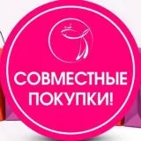 Совместные Покупки 🛍