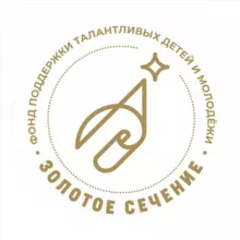 Фонд «Золотое сечение»
