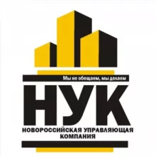 НУК ИНФО