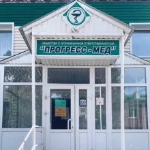 ООО «Прогресс-Мед»