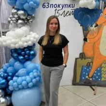 Альфа 63pokupki