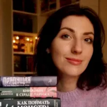 cutebookmess