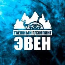 Глэмпинг «Эвен» 🌲